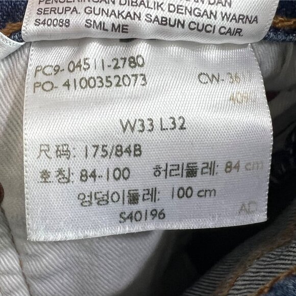 Levi's 511 Slim Fit Jeans Mens 33x32 Blue Denim Cotton Stretch Straight Workwear - Picture 9 of 9